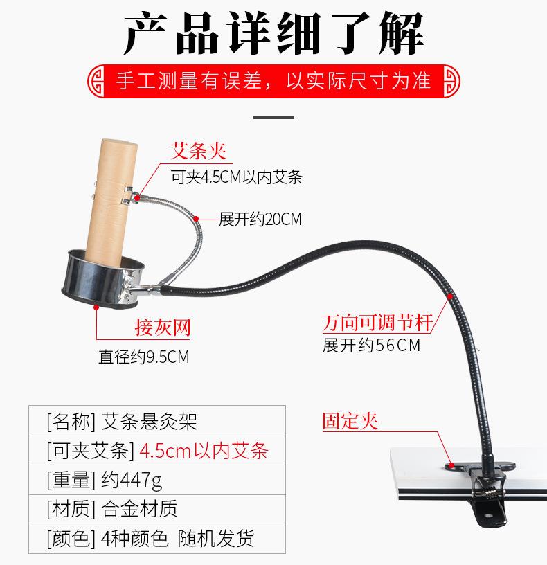 批發(fā)艾條懸灸支架 家用360度可調1.8~4.5cm立式艾灸架隨身灸夾子