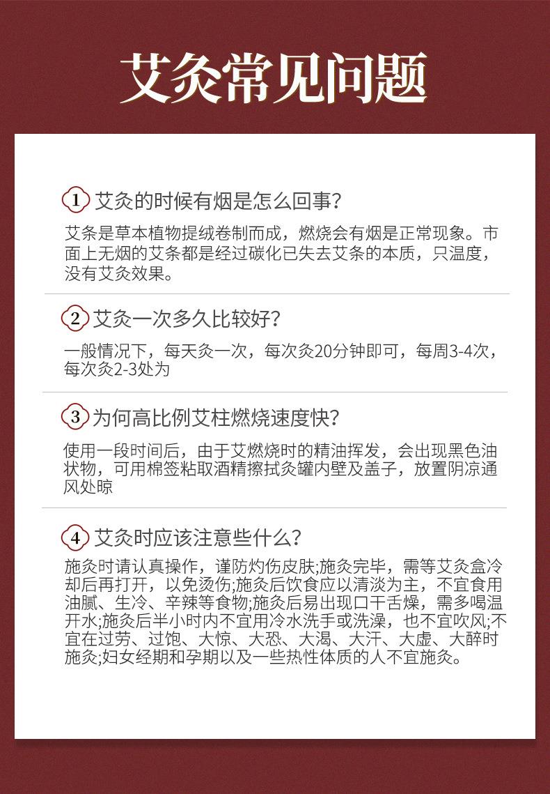 妙艾堂溫和灸艾柱 隨身灸艾柱54粒 艾炷批發(fā)南陽廠家直供盒裝艾柱