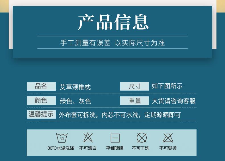 可拆卸組合艾草枕 圓柱睡覺艾灸護(hù)頸艾草頸椎枕 廠家批發(fā)頸椎枕頭