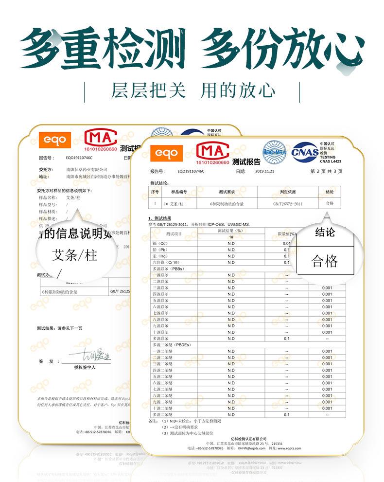 妙艾堂艾柱 盒裝陳年108艾柱粒 南陽(yáng)廠家批發(fā)非無(wú)煙純艾條艾灸柱