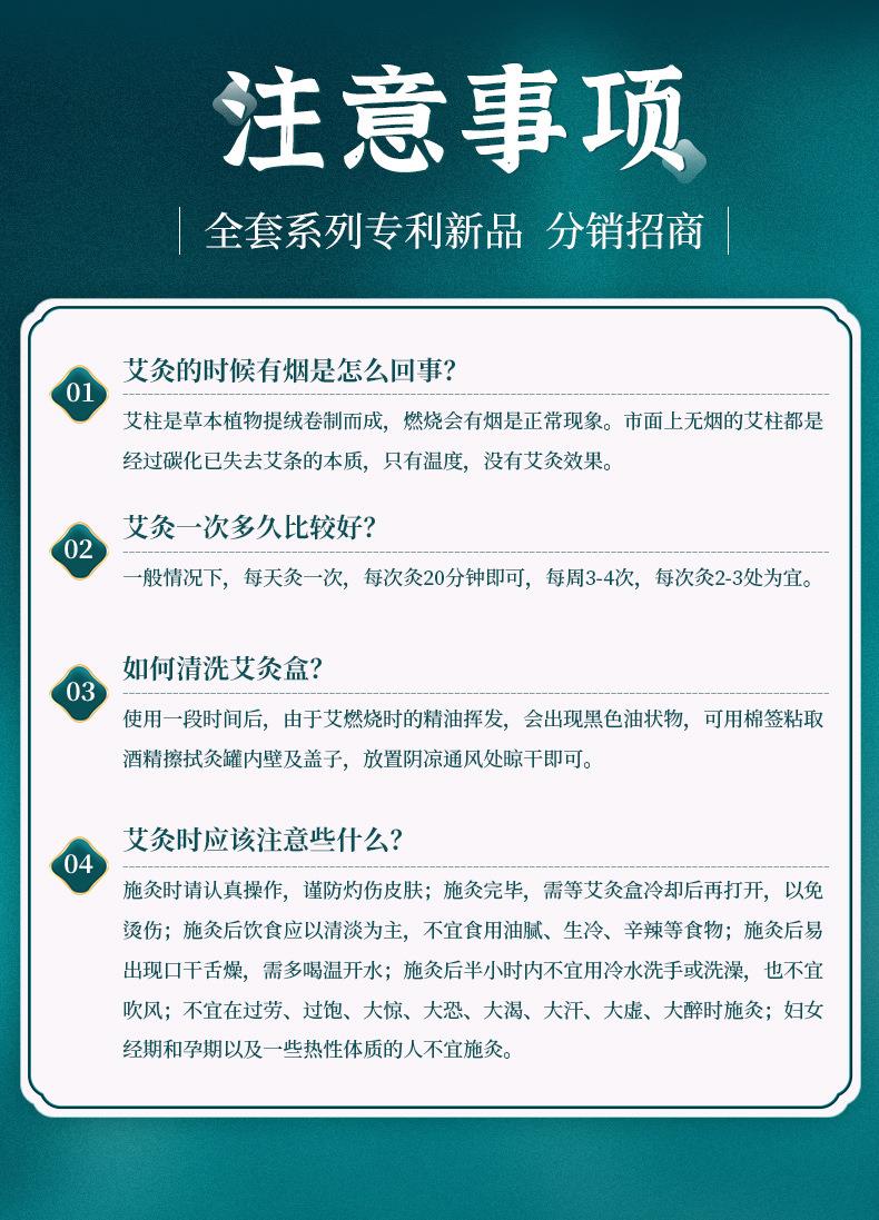 妙艾堂艾柱 盒裝陳年108艾柱粒 南陽(yáng)廠家批發(fā)非無(wú)煙純艾條艾灸柱