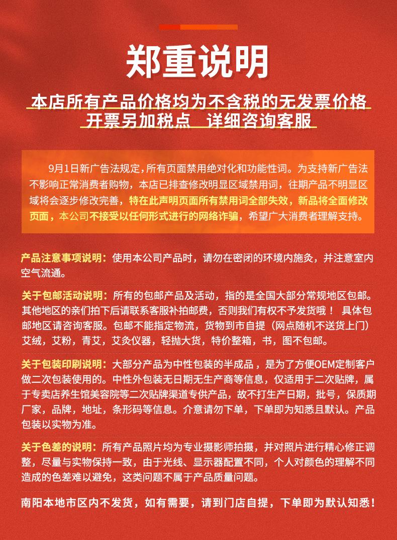 妙艾堂老北京足貼 50貼竹醋艾葉生姜腳足底護理30貼艾草足貼廠家